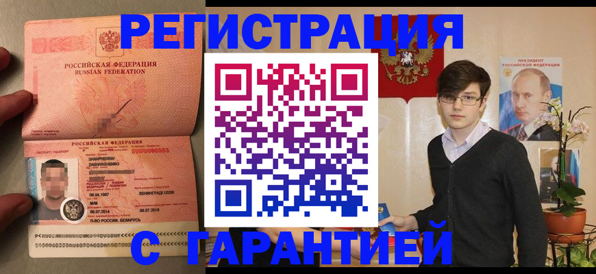 регистрация для дет. сада в Волжском