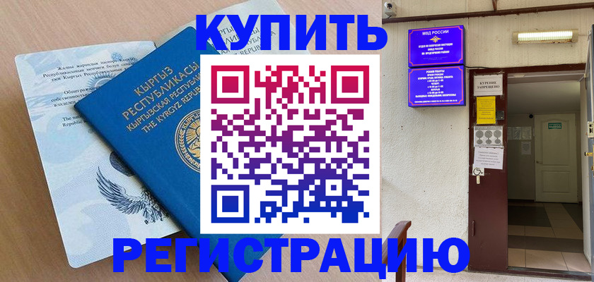 регистрация для дет. сада в Волжском